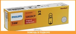 ����� 12V T4W 4W 1 ��. ������ Philips / 12929CP ���� �� 10 �� 12929CP ����