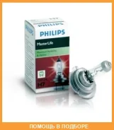 ����� H7 13972 ML 24V 70W PX26D C1 Philips / 13972MLC1 13972MLC1 ����