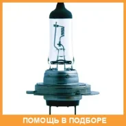 ����� H7 13972 MDBV 24V 70W PX26D S2 Philips / 13972Mdbvs2 13972MDBVS2 ����