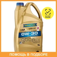 Ravenol VSF