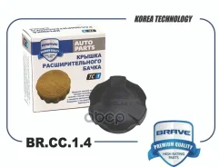 ������ ��������������� ����� BR. CC.1.4 Solaris 2010-2017, Rio 2005-2011 Brave ���. BRCC14 BRCC14 Brave BRCC14 ����