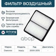 ������ ��������� Arirang ���. ARG32-1231 ARG321231 ����