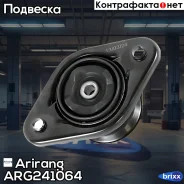 ����� ������������ ����. Hyundai ix35 10- /KIA Sportage-III 10- Arirang ���. ARG241064 ARG24-1064 Arirang ARG241064 ����