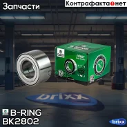 ��������� ������� (�����. ) [38x74x37 � ABS] Hyundai Solaris (17-) B-RING ���. BK2802 BK2802 ����