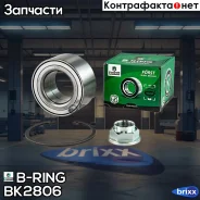 ��������� ������� Honda CR-V (06-), Haval F7, F7X (19-) (�����. �����. ) [51x91x44 � ABS] (BK2806) B- B-RING ���. BK2806 BK2806 ����