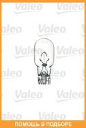 ����� �����������, ���� �������� ��������� Valeo / 032215 ���� �� 10 �� 032215 ����