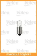 ����� T4W Essential, Valeo / 032223 032223 ����