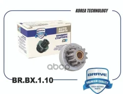 ������� �������� Brave ���. BRBX110 BRBX110 Brave BRBX110 ����