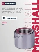 ��������� ������� ������ Marshall ���. M8133551 M8133551 Marshall M8133551 ����
