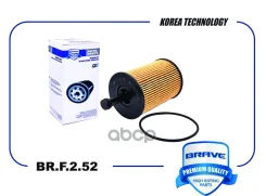 ������ �������� 71115562 Octavia 1Z3 2.0, Golf V/VI, Tiguan 5N1/5N2 2.0 [�������] Brave ���. BRF252 BR. F.2.52 Brave BRF252 ����