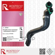 �������� ���������, �������� (���������+����������) Rosteco ���. 22357 22357 Rosteco 22357 ����