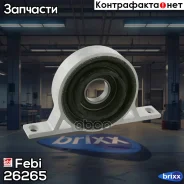 ��������� ����� ������� BMW E60/E61 2.0-3.0/ X3 2.5/3.0/3.0D 03 Febi ���. 26265 26265 ����