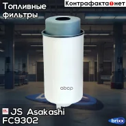 ������ ��������� FORD Transit 00- JS Asakashi ���. FC9302 FC9302 ����