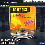 ���� ��������� �������� DF4028 (282x23) 5 ��� Just Drive ���. JBD0043 JBD0043 ����