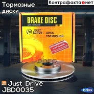 ���� ��������� �������� DF4432S (300x25) 5 ��� Just Drive ���. JBD0035 JBD0035 ����