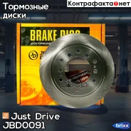 ���� ��������� ������ DF4484 (312x18) Just Drive ���. JBD0091 JBD0091 ����