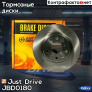 ���� ��������� �������� 5��� (280�22) Just Drive ���. JBD0180 JBD0180 ����