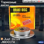 ���� ��������� ������ Just Drive ���. JBD0174 JBD0174 ����