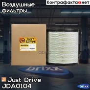������ ��������� Just Drive ���. JDA0104 JDA0104 ����