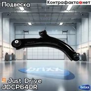 ����� �������� ��������, ������ Premium Just Drive ���. JDCP640R JDCP640R ����
