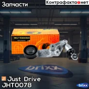 ����� ���������� ����� (� �����) Just Drive ���. JHT0078 JHT0078 ����