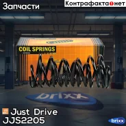 ������� ������ Toyota Just Drive ���. JJS2205 JJS2205 ����