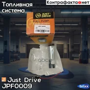 ����� ��������� 12v; 3bar; 90L/h (����� ������) Just Drive ���. JPF0009 JPF0009 ����