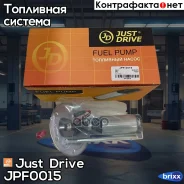 ����� ��������� 3bar; 110L/h Just Drive ���. JPF0015 JPF0015 ����