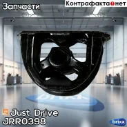 ����������� ������������� Just Drive ���. JRR0398 JRR0398 ����