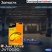 ������ ��� 111�25 94933 Just Drive ���. JVT0020 JVT0020 ����