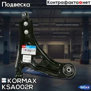����� ��������, ������ CQKD12R (made in Korea) Kormax ���. KSA002R KSA002R ����
