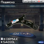 ����� ��������, �������� ����� ������ CQKH94L (made in Korea) Kormax ���. KSA010L KSA010L ����