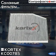 ������ �������� FORD Transit 13- (��������) Kortex ���. KC0078S KC0078S ����