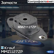 ����� ��������� Krauf ���. MMZ1127ZP MMZ1127ZP ����