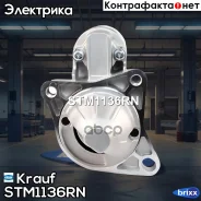 ������� Krauf ���. STM1136RN STM1136RN ����