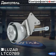 �������� ���������������� ����� 5490 � ��. OM457 (��� S410G) (LTC 0789) Luzar ���. LTC0789 LTC0789 ����