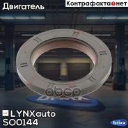 ������� ����������� ���� (67x45x8-R) LYNXauto ���. SO0144 SO0144 ����