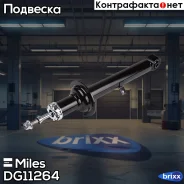 ����������� �������� ����� ������� Miles ���. DG11264 DG11264 Miles DG11264 ����