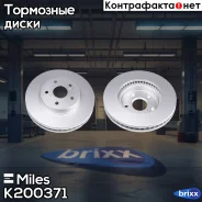 ���� ��������� ����� PRO � �������� ��������� �������� ������������� Miles ���. K200371 K200371 Miles K200371 ����