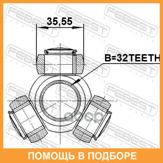 ������� Febest / 0416DJ24 0416DJ24 ����