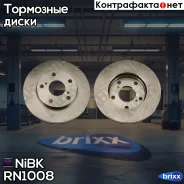 ���� ��������� �����. NiBK ���. RN1008 RN1008 NIBK RN1008 ����