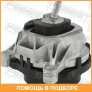 ������� ��������� ����� (��������������) Febest / BMMF25LH BMMF25LH ����