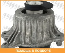 ������� ��������� ����� (��������������) Febest / BZM205LH BZM205LH ����