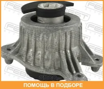 ������� ��������� ������ (��������������) Febest / BZM205RH BZM205RH ����