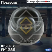 ����� ������������ | ����� ����/��� | Sufix ���. FM1289 FM1289 ����