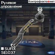 ���������� ������� ���� | ����� ���� | Sufix ���. SE1037 SE1037 ����