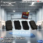 ������� �������� � Hyundai Mighty/ County Bus SP1080 ����