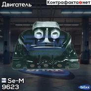 ������� ���������! (��) ������ Volvo FH/FM ��. D13A Se-M ���. 9623 9623 ����
