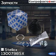 �������� ����� ���������! Peugeot Boxer all 06 Stellox ���. 1300798SX �-�� 1300798SX ����