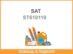 ����� �������� ���������� ������������� SAT / ST610119 ST610119 ����